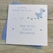White Cotton Cards S257 Baby wenskaart "Thank you for Grandson" Little Duck