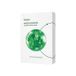 beplain - Masque ampoule apaisant au madécassoside Lot de 10 lingettes