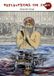 Akaal Publishers Réflexions sur 1984 E-book