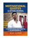 Motivational Quotes & Action Journal: Daily Motivational, Goal Tracking & Habit Building