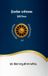 Daivalok Daivalok Dharmashastra-Daivy Niyam Hardcover