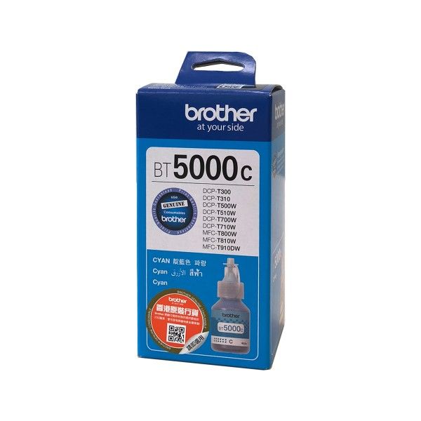 Brother BT5000C blauw