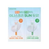 innisfree Sérum Solaire Tonifiant à la Vitamine C et au Thé Vert et à l'Acide Hyaluronique Sachet 1 set