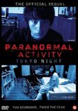 Megamoviestore Paranormal Activity: Tokyo Night DVD