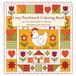 Cozy Patchwork Coloring Book: 40 Cozy Quilt Designs to Color for Relaxation and Creative Fun