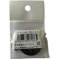 Nagaoka Vervangingsriem B-44 voor draaitafel - Lengte 879mm