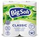 Big Soft Keukenpapier 2-laags 50 vellen per rol - 2 rollen