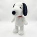 Snoopy Peanuts peluche, 36 cm, super doux, produit officiel sous licence