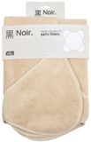 Noir. Laroy Group NV Noir Japandi Badhanddoek voor honden - Beige