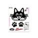4R Quattroerre.it - 8116 - sticker kat poten, 14 x 16 cm