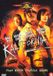 Kalifornia DVD / 1992