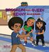 Brooklyn The Adventures of Brooklyn & Queen- Brooklyn Conoce a Queen y Kenny Se une Al Equipo