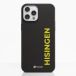 BK Häcken Coque de Téléphone Compostable Apple iPhone 12 Pro Max - Officiel - Jaune