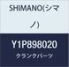 SHIMANO Fc-M9000 Rechter lagerkom Silver/Black One Size