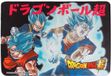 Blade Dragon Ball Muismat - Gaming, Zwart, 40 x 30 cm