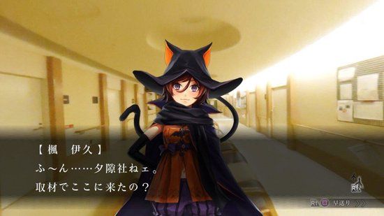 NIS America Tokyo Twilight: Ghost Hunters PlayStation Vita