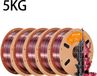 PLA filament bicolore - Filament d'imprimante 3D soie mate - 1,75 mm ±0,03 mm - FDM - Bobine de 5 kg - Noir/Rouge