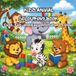 Kids Animal Colouring Book: Cute, Fun, and Easy Animals to Colour