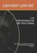 La Independently Published La Manipolazione del Narcisista: Riconoscere, Comprendere e Liberarsi dalla Rete della Manipolazione Affettiva Paperback