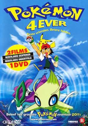 Ikue Ootani 4 Ever - DVD