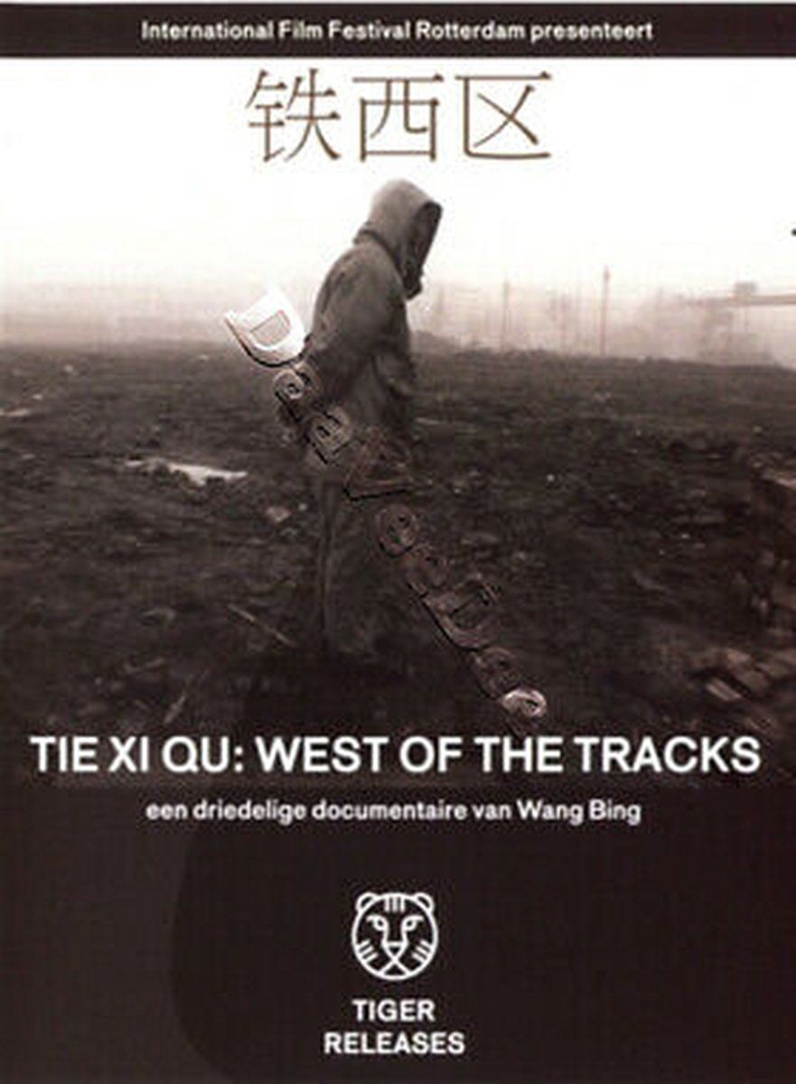 Sonic Rendezvous Movie & Documentary - Tie XI Qu (Wang Bing) (En) (4 DVD) - 8717903482834