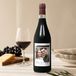 Farina Amarone della Valpolicella Vin avec étiquette imprimée