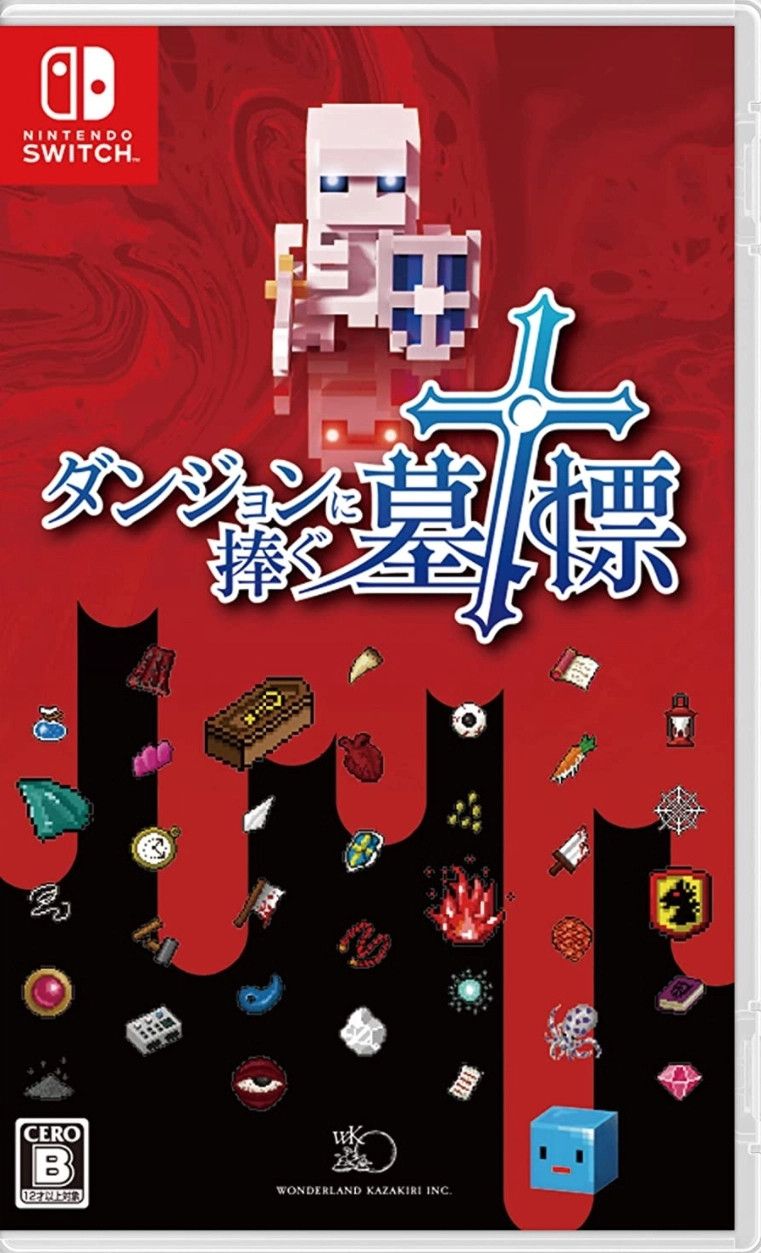 Wonderland Dungeon and Gravestone - Nintendo Switch