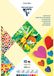 Clairefontaine 97344C - Blok van 10 Vellen Gekleurd Papier A4 21x29,7cm