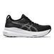 Asics Gel-Kayano 31 - Damessneakers - 38 EU - Zwart Puur Zilver