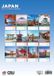 CalendarsRUs Japan A3 Kalender 2027