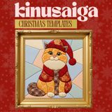 Kinusaiga Christmas Template Book: 35 Beginner-Friendly Templates Square for Fabric Art