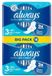 Always Ultra Sanitary maandverband Day & Night met vleugels 18s