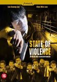 Megamoviestore State Of Violence