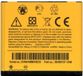 HTC BA S430 Batterie 1200mAh