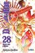 Editorial Ivrea D.Gray Man 28