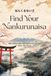 Find Nankurunaisa: The Japanese Art of Everything Will Be Okay – A Practical Guide to Letting Go of Worry, Trusting the Process, and Finding Peace in Uncertainty