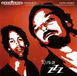Excelsior Recordings Sound Of Zzz