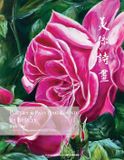 Poetry Libri GmbH Poetry & Painting Bound by Beauty Paperback
