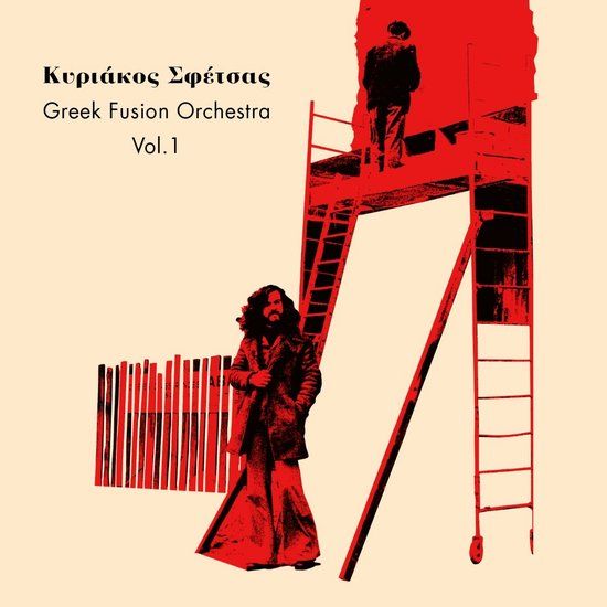 Outhere Kyriakos Sfetsas - Greek Fusion Orchestra Vol.1 (CD) (Deluxe Edition)