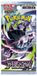 Pokémon Abyss Eye Booster Pack - Japonais