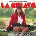 La Beat Records La Chiave
