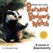 Bernard Provence Forest Friends- Bernard Badger's Watch