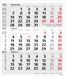 3-Monats-Planer Korsch Verlag 3-Monats-Planer XL Comfort 2027