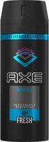 Axe Marine Deodorant Spray - 150ml