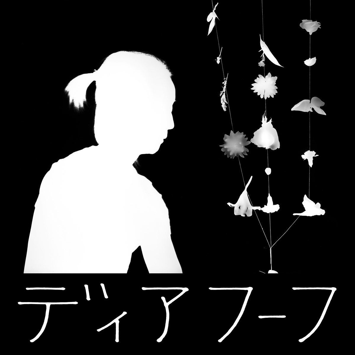 Konkurrent Deerhoof - Miracle-Level (LP) (Coloured Vinyl)