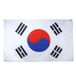 AZ FLAG Vlag Zuid-Korea 150x90 cm
