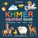 My First Khmer Alphabet Book: Khmer Consonants and First Words with Pictures & English Translations