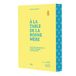 A First A la table de la Bonne Mère - Recettes provençales d'une cuisinière de Marseille