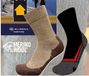 Beautylin Eureka S12 OUT Trekking - Wandelsokken - Unisex - Maat 39-42 - Beige