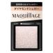 Shiseido Maquillage Couleur Yeux Individuelle SV841